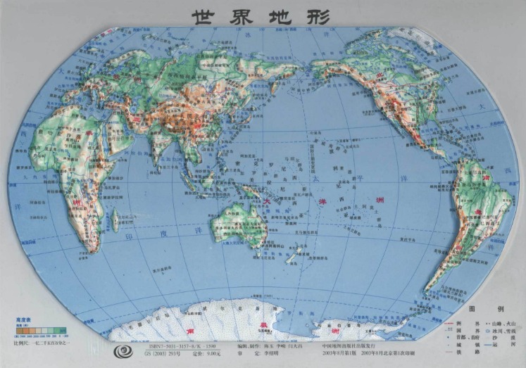 曼联或迎喀,麦隆队长克,罗斯加盟,彩神争霸,娱乐平台推荐,在线游戏平台,体育娱乐服务,安全互动平台