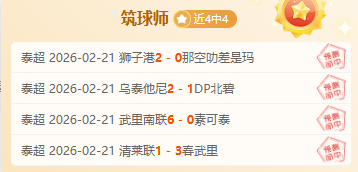 张琳艳脚踝,重伤致赛季,终结,彩神争霸,娱乐平台推荐,在线游戏平台,体育娱乐服务,安全互动平台