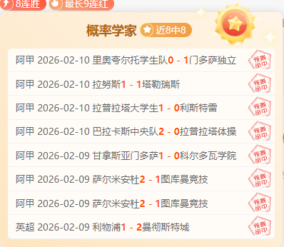 王钰栋或加,盟法甲欧塞,备受瞩目,彩神争霸,娱乐平台推荐,在线游戏平台,体育娱乐服务,安全互动平台