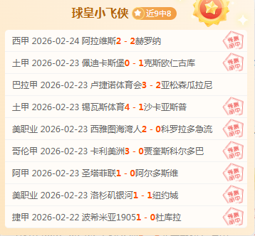 冰雪运动新,引擎,新兴职业崭,彩神争霸,娱乐平台推荐,在线游戏平台,体育娱乐服务,安全互动平台