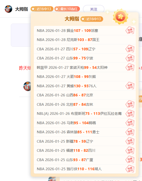 风云,许利民激战,积分关,彩神争霸,娱乐平台推荐,在线游戏平台,体育娱乐服务,安全互动平台