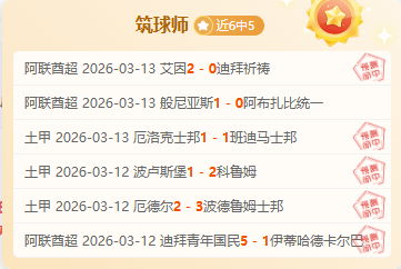 萨拉赫赛后,直言不讳,暗示利物浦,彩神争霸,娱乐平台推荐,在线游戏平台,体育娱乐服务,安全互动平台