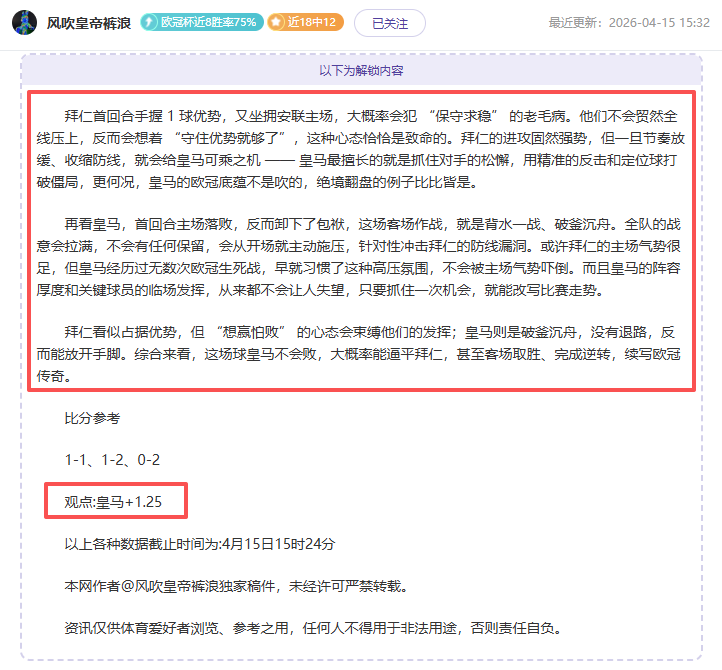 德约科维奇,多哈公开赛,新征程,彩神争霸,娱乐平台推荐,在线游戏平台,体育娱乐服务,安全互动平台