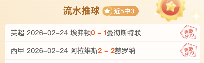 切尔西官方,公布,月最佳球员,彩神争霸,娱乐平台推荐,在线游戏平台,体育娱乐服务,安全互动平台