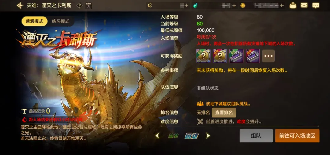 昨日三战全,胜分析,爵士对雄鹿,彩神争霸,娱乐平台推荐,在线游戏平台,体育娱乐服务,安全互动平台