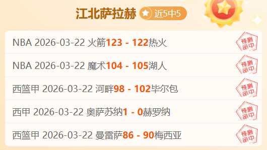郑钦文不敌,萨巴伦卡止,步八强,彩神争霸,娱乐平台推荐,在线游戏平台,体育娱乐服务,安全互动平台