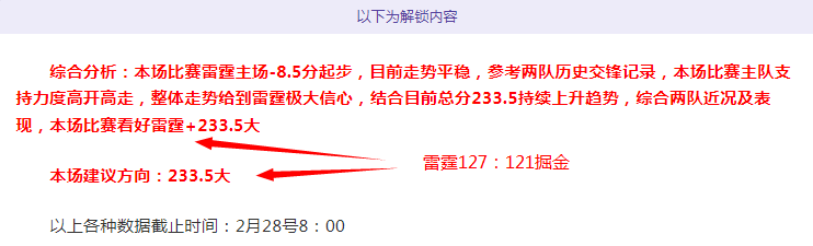 大乐透期号,专家推荐,里尔主场稳,彩神争霸,娱乐平台推荐,在线游戏平台,体育娱乐服务,安全互动平台