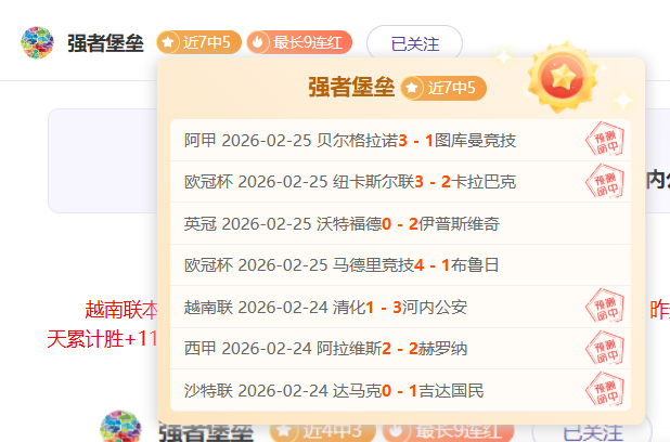 大乐透期号,专家推荐,主队防线持,彩神争霸,娱乐平台推荐,在线游戏平台,体育娱乐服务,安全互动平台