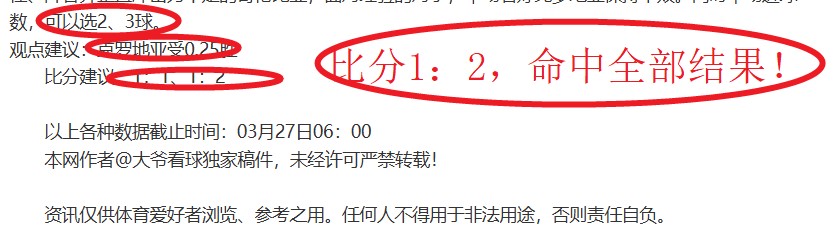 澳超期号专,家推荐,落草凤凰能,彩神争霸,娱乐平台推荐,在线游戏平台,体育娱乐服务,安全互动平台