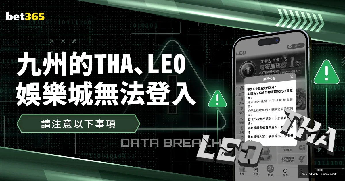 国足公布新,一期集训名,王钰栋,彩神争霸,娱乐平台推荐,在线游戏平台,体育娱乐服务,安全互动平台