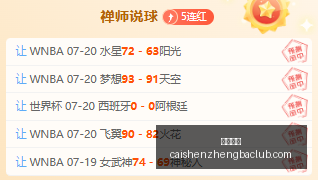 宇解芬甲哈,卡对决卡帕,赛季关键对,彩神争霸,娱乐平台推荐,在线游戏平台,体育娱乐服务,安全互动平台