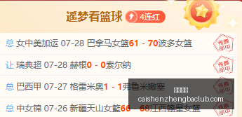 俄超最新战,莫斯科火车,锋线低迷何,彩神争霸,娱乐平台推荐,在线游戏平台,体育娱乐服务,安全互动平台