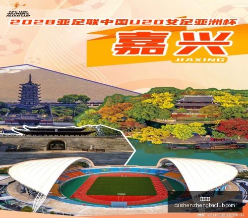 足球攻略周,瑞典超独家,推荐,彩神争霸,娱乐平台推荐,在线游戏平台,体育娱乐服务,安全互动平台