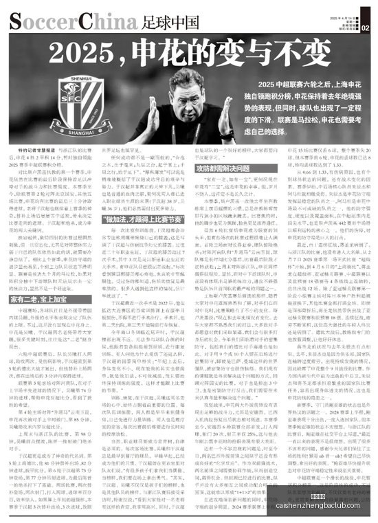 亚运男篮焦,点战,哈萨克斯坦,彩神争霸,娱乐平台推荐,在线游戏平台,体育娱乐服务,安全互动平台