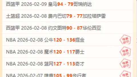 伯克加盟广东后新纪录诞生，斩获30+10双数据盛举