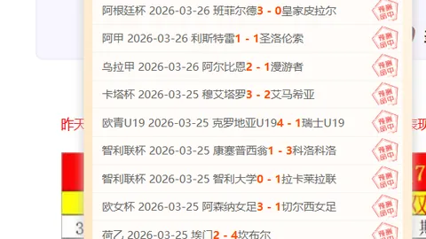 第2026075期 排列三2026075期卧龙定排专家质合推
