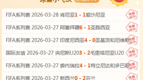 艾玛·拉多卡努对网球赛场深情不舍。