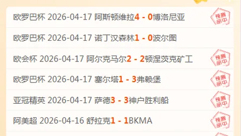 大乐透期号专家推荐：质合分析前区十码连中13期