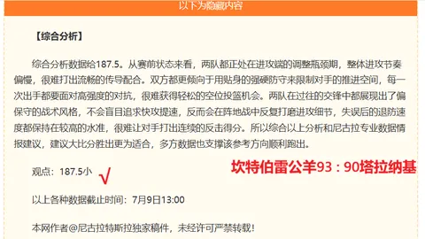 火箭新秀16号秀引爆选秀热潮娱乐平台推荐：2026年选秀大