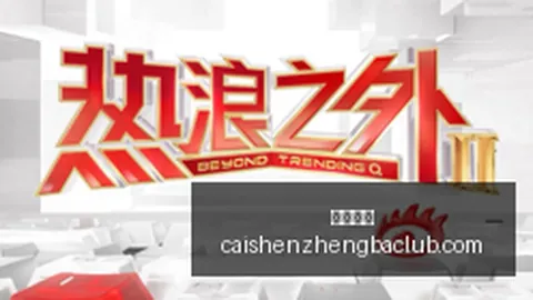 联想品牌电竞版手机，性价比新高度