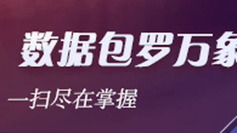 王者荣耀新版本前瞻，期待全新英雄加入